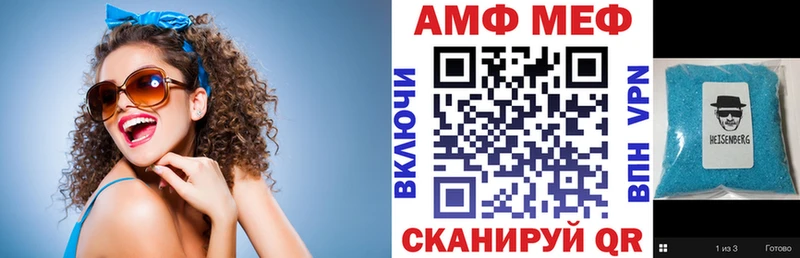 купить наркотик  Искитим  Amphetamine Premium 