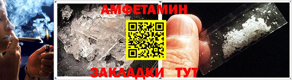 гидра зеркало  Вход с VPN  АМФЕТАМИН  Искитим  Амфетамин Premium 