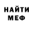 МЕФ VHQ VALYA CHERR
