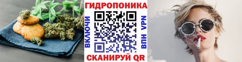Печенье с ТГК марихуана Искитим