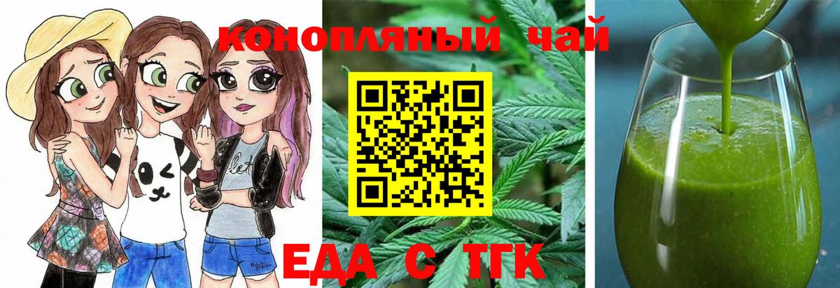 Искитим  Canna-Cookies конопля  Вход с VPN 