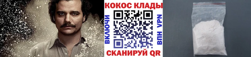 КОКАИН FishScale Искитим