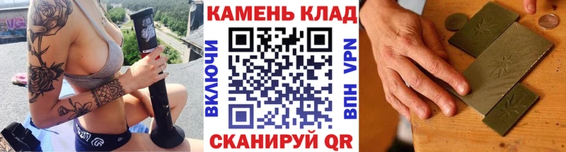мориарти состав Искитим ГАШИШ 40% ТГК