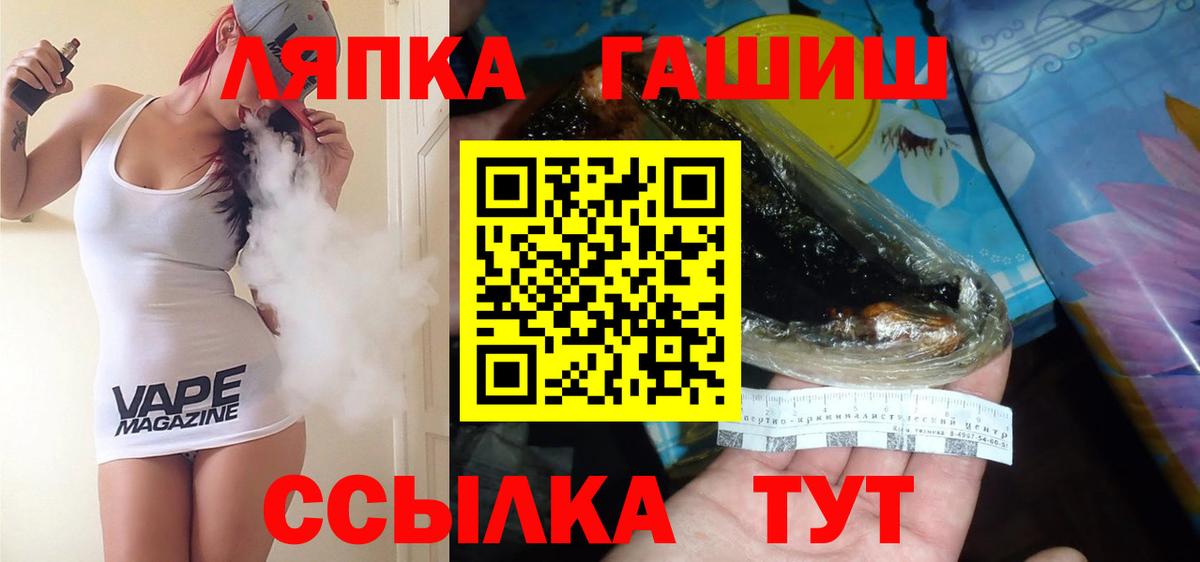 ГАШИШ гашик  Гашиш  закладки  Искитим  Вход с VPN  ГАШ гашик 