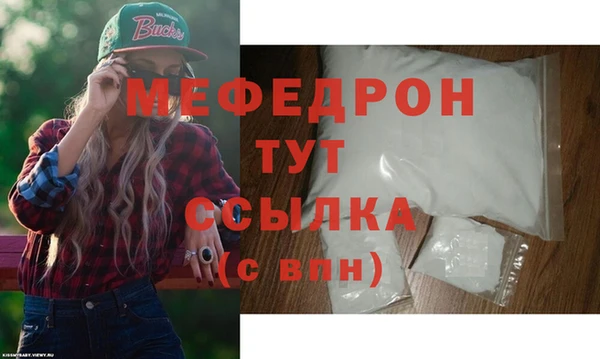 стаф Остров