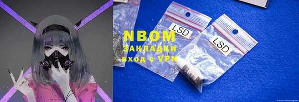 MDMA Осташков