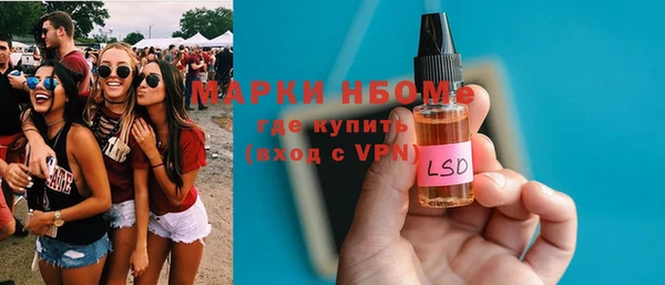 стаф Остров