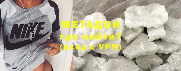 мефедрон VHQ Осинники