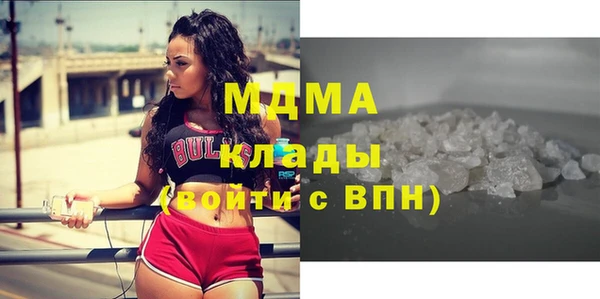 mdpv Нягань
