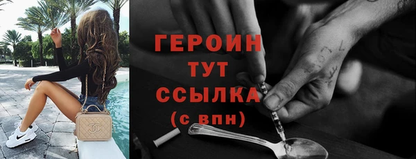 мефедрон VHQ Осинники