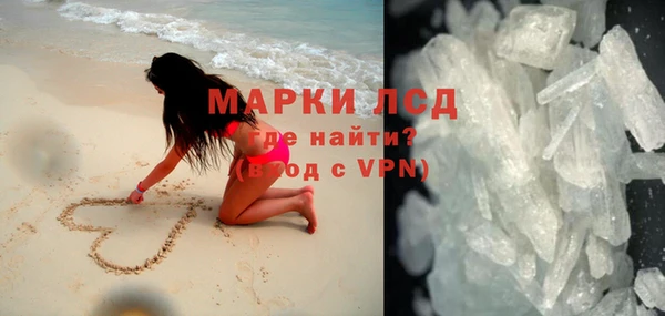 MDMA Осташков