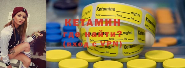 мефедрон VHQ Осинники