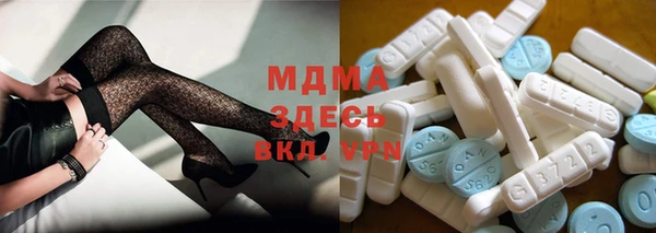 мефедрон Новозыбков