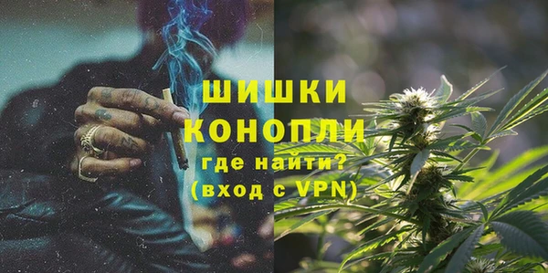 MDMA Осташков