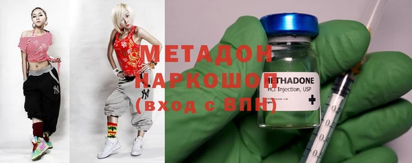 MDMA Осташков