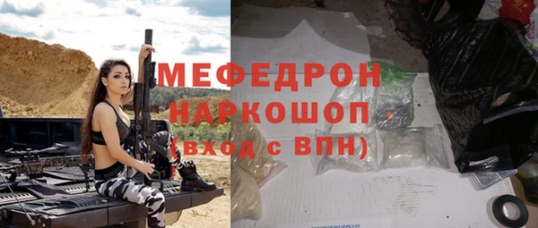 стаф Остров