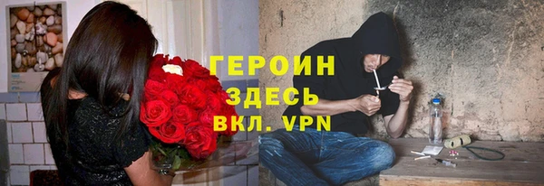 а пвп мука Видное