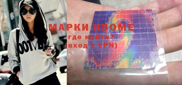 MDMA Осташков