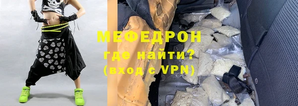 MDMA Осташков