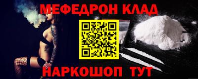кокаин Жуковский