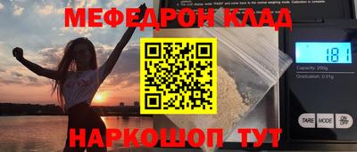 кокаин Жуковский