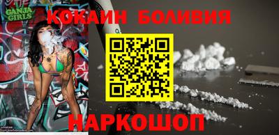 кокаин Заводоуковск