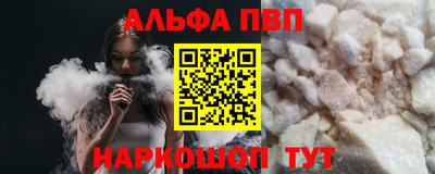марихуана Заволжье