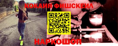 кокаин Заводоуковск