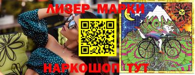 марихуана Заволжье