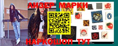 марихуана Заволжье