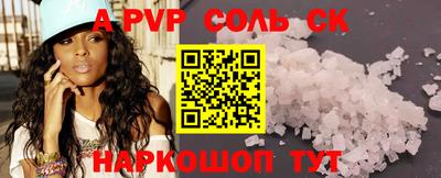 марихуана Заволжье