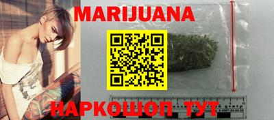марихуана Заволжье
