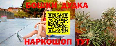 кокаин Жуковский
