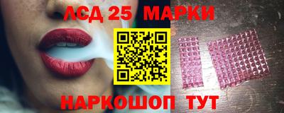кокаин Жуковский