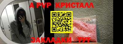 марихуана Заволжье