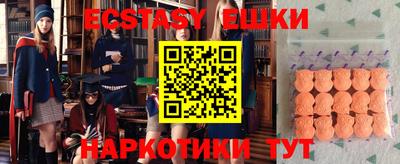 кокаин Жуковский