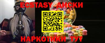 кокаин Заводоуковск