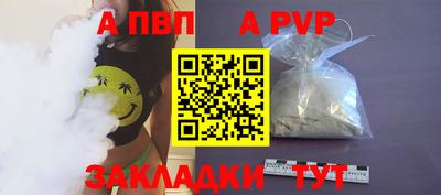кокаин Жуковский