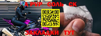 кокаин Жуковский