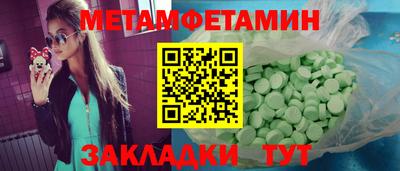 марихуана Заволжье