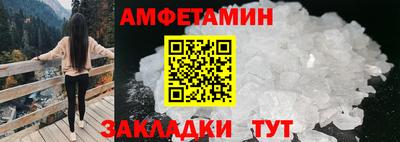 кокаин Жуковский