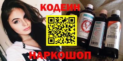 кокаин Жуковский