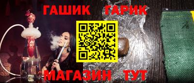 кокаин Жуковский