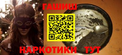 кокаин Заводоуковск