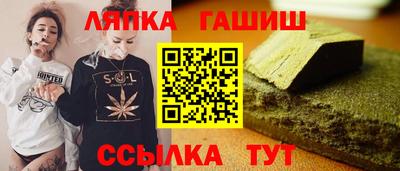 марихуана Заволжье