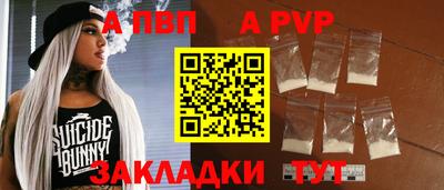 кокаин Жуковский