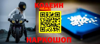 кокаин Жуковский