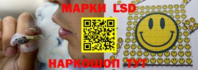 кокаин Жуковский