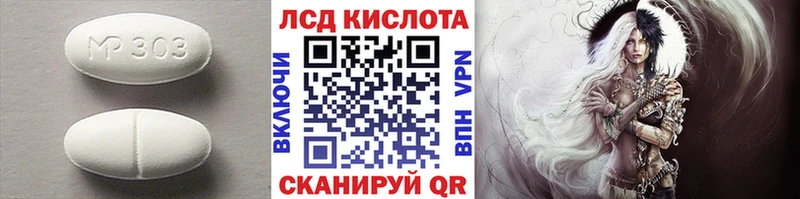 где продают   дарк нет как зайти  ЛСД экстази ecstasy  Искитим 