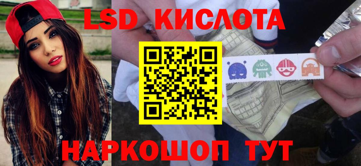 LSD-25 экстази ecstasy  ЛСД экстази ecstasy  Искитим  Вход с VPN 